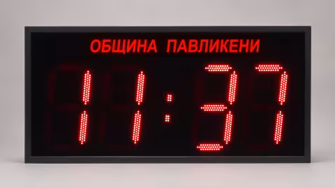 LED facade clock with a custom name and branding for a municipality